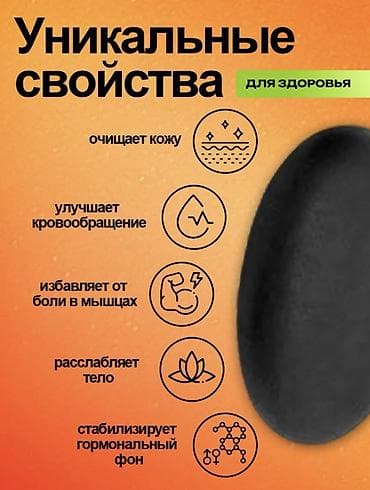 Медицинское оборудование: Натуральные камушки для массажа-это настоящий подарок для вашего лица — 5