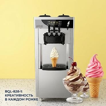 🍦 Фризер для мягкого мороженого BQL-828-1 (Напольный) — Готовый бизнес at lalafo.kg 🍦 Фризер для мягкого мороженого BQL-828-1 (Напольный) — Готовый бизнес