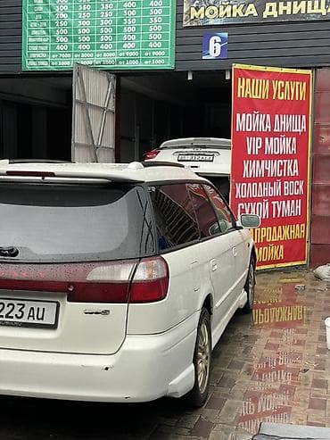 багажник на субару легаси: Subaru Legacy: 2002 г., 2.5 л, Автомат, Газ, Универсал — 4