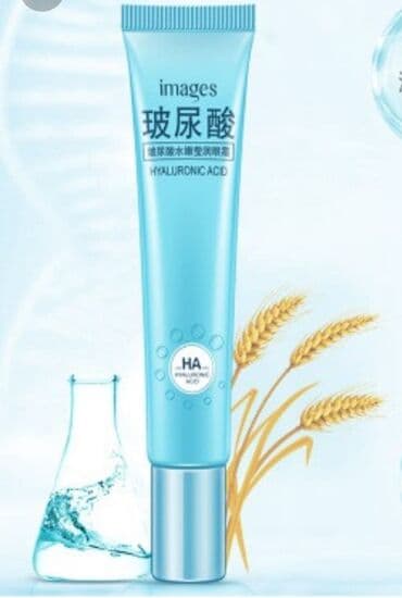 личный кабинет эрсаг кыргызстан: Крем для кожи вокруг глаз с гиалуроновой кислотой и маслом зародышей — 2