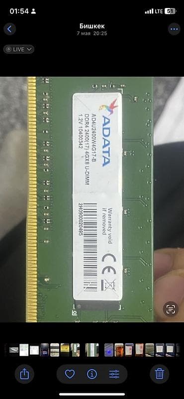 sd disk: Оперативная память (RAM) для ПК, ADATA, 4 ГБ, DDR4, 2400 МГц — 1