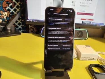 BYD: IPhone 15 Pro Max, Б/у, 256 ГБ, Белый, Зарядное устройство, 81 % — 4