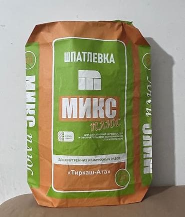 эко сумки бишкек: Мешок, Новый — 3