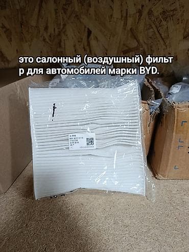 step 2: Запчасти BYD,CHANGAN на китайский машины все в наличии есть свечи — 10