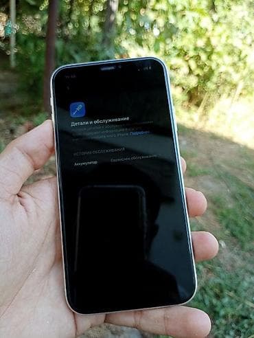 cs 55 plus: IPhone 11, Б/у, 64 ГБ, Серебристый, Защитное стекло, 66 % — 8