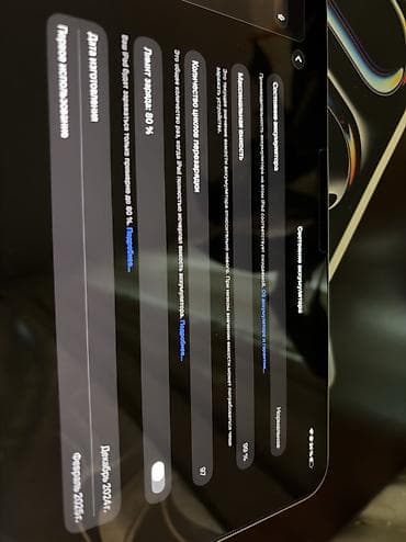 ipad pri: Планшет, Apple, память 256 ГБ, 10" - 11", Wi-Fi, Б/у, Классический — 3