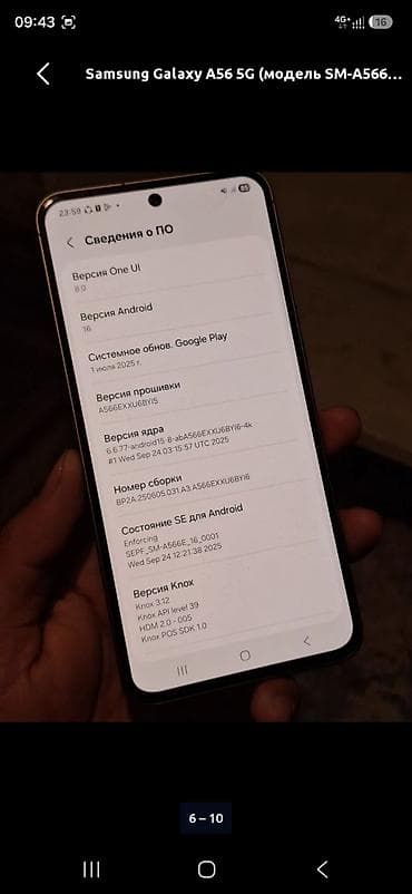 samsung galaxy 52: Samsung Galaxy A56 5G, Б/у, 128 ГБ, цвет - Серый, 2 SIM — 3