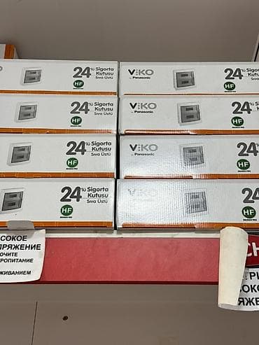argus security systems: Электрический щит, Пластиковые, Viko — 6