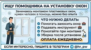частный садик повар: Требуется Разнорабочий, Оплата: Ежедневно, Без опыта — 1