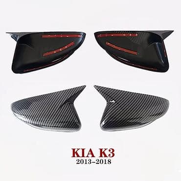 ki ray: Декоративные накладки На зеркала, Карбон, Kia, Новый, Платная доставка, Самовывоз — 3