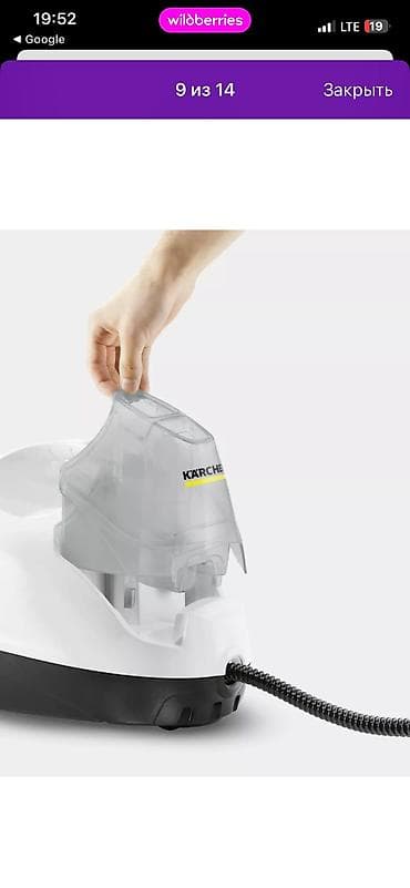 парагениратор: Пароочиститель Karcher, Напольный Новый — 5