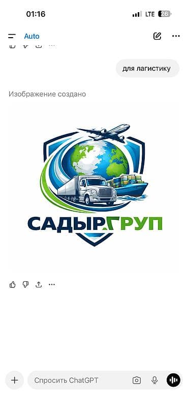 freelancer kg: Требуется Кассир, График: Гибкий график, Без опыта, Обучение, Полный рабочий день — 2