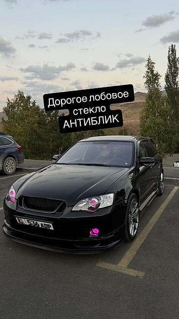 hks hipermax c wagon: Subaru Legacy: 2004 г., 2 л, Механика, Бензин, Универсал — 9