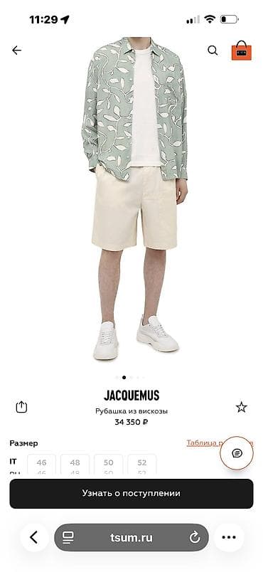 кийим алам: JACQUEMUS L’AMOUR — рубашка с принтом - Бренд/линия: Jacquemus — 4
