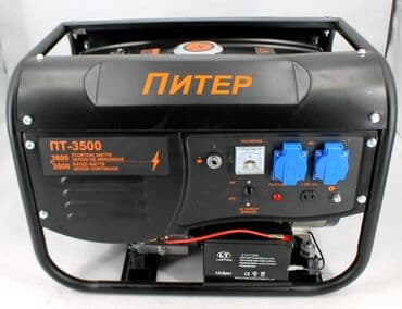 бензиновый генератор бу: Генератор бензиновый
3.5кв
6.5кв — 2