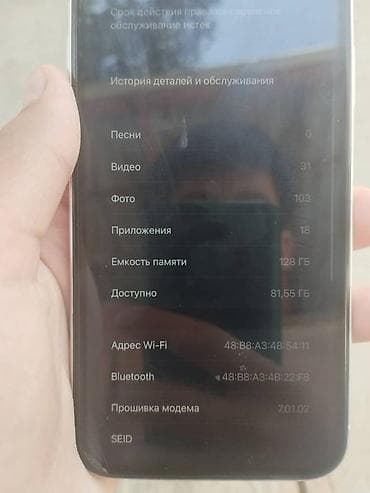 камера на кия к5: IPhone 11, Б/у, 128 ГБ, Белый, Защитное стекло, Чехол, 100 % — 8