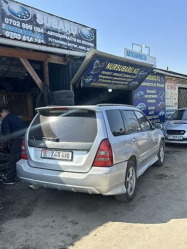reno logon: Subaru Forester: 2003 г., Автомат, Бензин, Универсал — 3