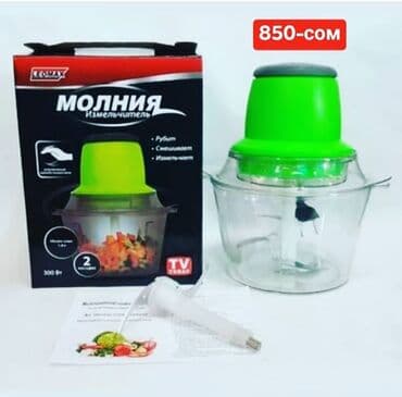 блендер каракол: Блендер, миксер, Новый, Бесплатная доставка — 1