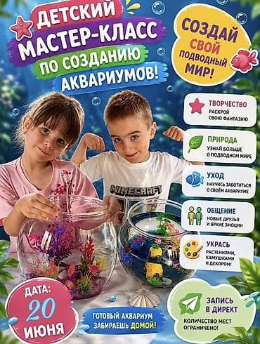костюм игры в кальмара: Групповое — 1