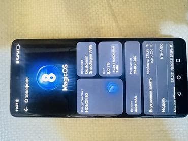 hite pro: Honor 50, 256 ГБ, цвет - Серебристый — 1