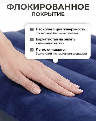 tcl 85: Надувной матрас, Новый, Двуспальный, Bestway, Самовывоз, Платная доставка, длина - 203 см — 5