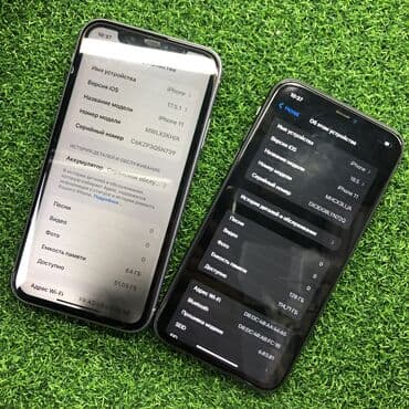 ipod touch 6: IPhone 11, Б/у, 64 ГБ — 1