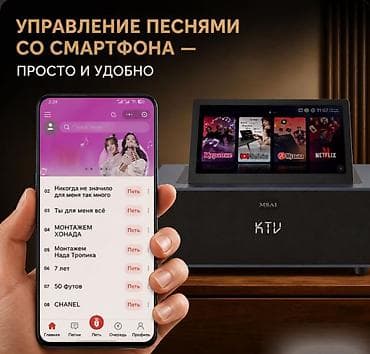 караоке продаю: Портативная караоке система с экраном Android Smart Karaoke Speaker — 9