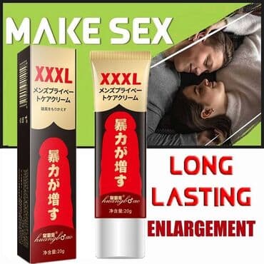 здоров мом мазь: Масляный крем для мужчин, интим крем, 20 гр, гель для увеличения — 2