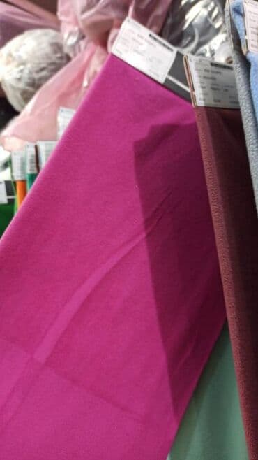 nike tech fleese: В продаже ткань Флис однотонный оптом 
230гр, ширина 1,6м — 1