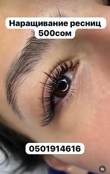 2 gr: Ресницы, Классика, Гипоаллергенные материалы — 1