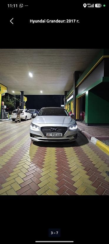 aion s plus: Hyundai Grandeur: 2017 г., Седан — 1