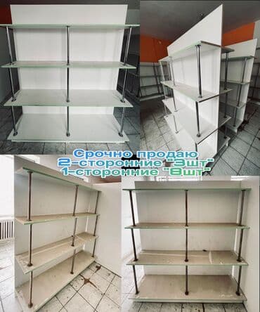 оборудование для магазина бу: Продаю полки для магазина — 1