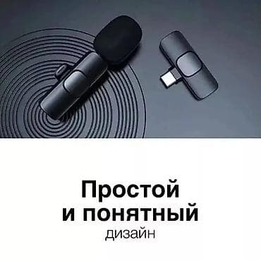 logitech superlight 2: Беспроводной петличный микрофон Coolcold WK1 (Y-C) type-c art:3483 — 2