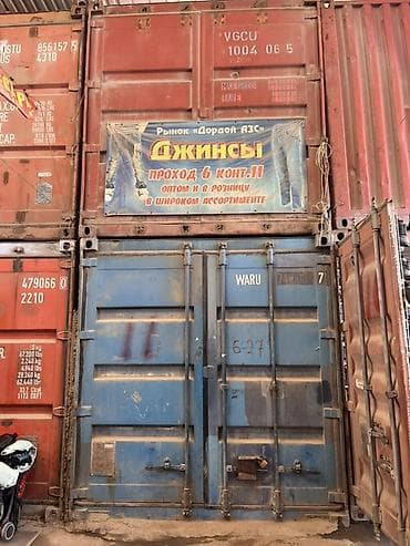ПРОДАЮ КОНТЕЙНЕР -с местом Точка: рынок «Дордой АЗС», проход 6