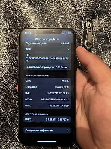 iphone 6с: IPhone 11 Pro, Б/у, 256 ГБ, Space Gray, 17 % — 7