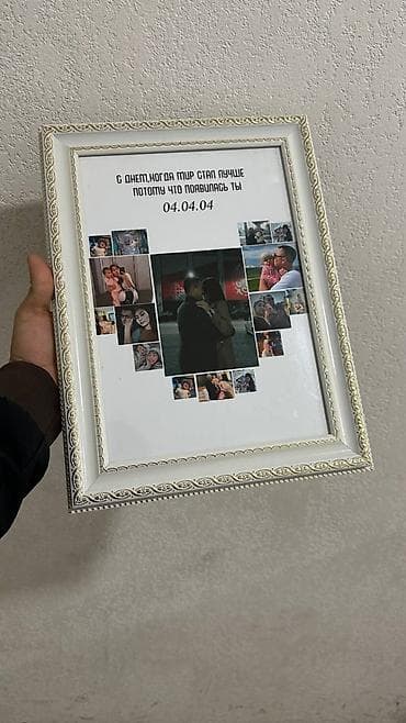 Здравствуйте всем •Мы делаем рамки постеры •Это лучший подарок