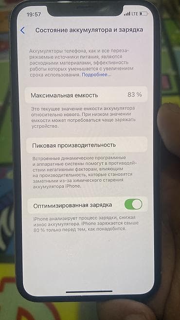 айфон даром: IPhone 11 Pro, Б/у, 256 ГБ, Белый, Чехол, 83 % — 4