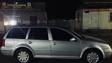 Volkswagen Golf Variant: 2004 г., 1.6 л, Автомат, Бензин, Универсал