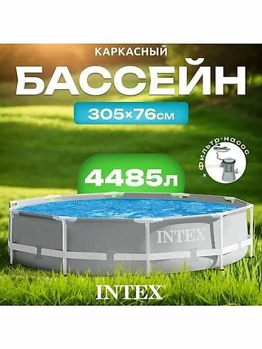 305/76см. Intex 26702 Каркасный бассейн Prism Frame, 4485л, фил.-насос