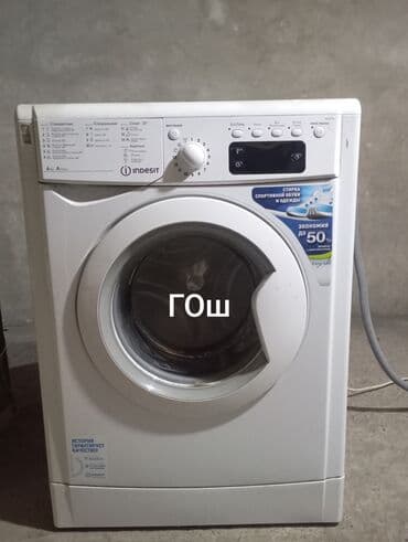 Стиральная машина Indesit, Б/у, Автомат, До 6 кг, Компактная