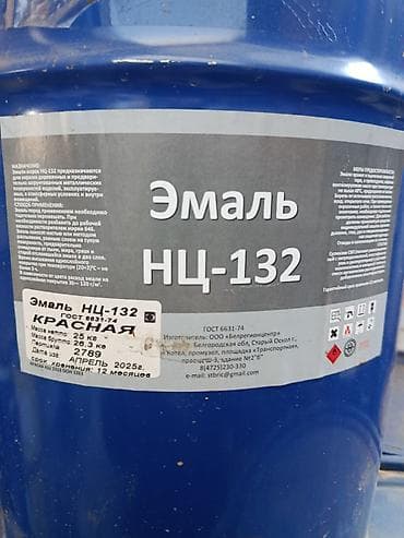 вака купить бишкек: Различные цветные краски: 1. Эмаль ПФ-115 по металлу и дереву — 10