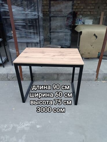 Стол компактный, в стиле Лофт каркас из прочного металла, столешница