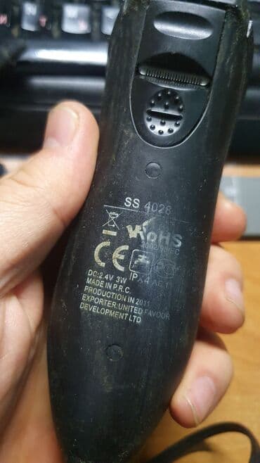 электробритвы ссср: Электроприборы — 3