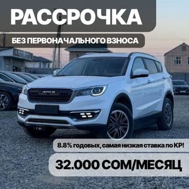 Jetour : 2022 г., 0.2 л, Автомат, Электромобиль, Кроссовер