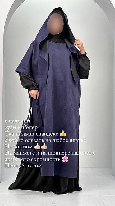 Бомберы