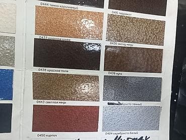fire maple: MURMAX HAMMER — молотковая краска.2.2 кг на 20-15 квадратных метров — 10