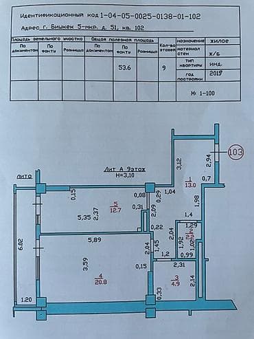 ищу комната: 1 комната, 57 м² — 1