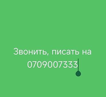 скупка старых: Автоматический мультиметр. Токмок Есть отправка в Бишкек и по — 2