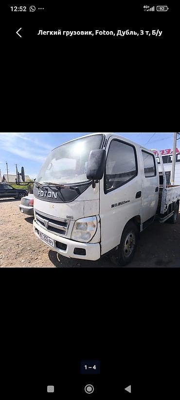 Легкий грузовик, Foton, Дубль, 3 т — 1