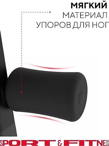 Спорт и хобби: Силовой тренажер, Для пресса, Новый, Платная доставка — 4